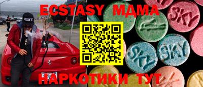 не бодяженный Краснознаменск