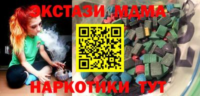 спайс Краснокаменск