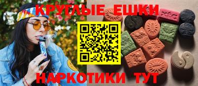 спайс Краснокаменск