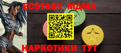 мяу мяу кристалл Кумертау
