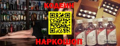 метамфетамин Краснодар