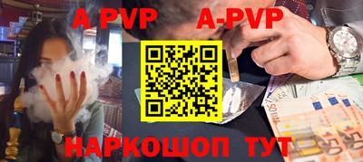 метамфетамин Краснодар