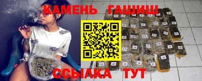 метамфетамин Краснодар