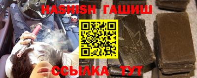 спайс Краснокаменск
