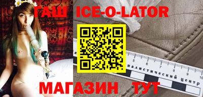 метамфетамин Краснодар