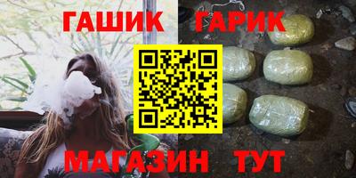 метамфетамин Краснодар