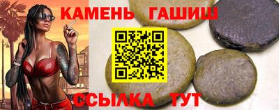 спайс Краснокаменск