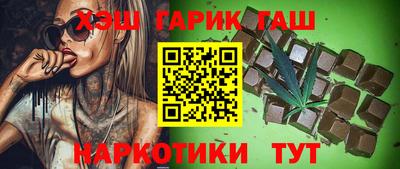 метамфетамин Краснодар