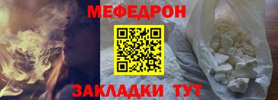 спайс Краснокаменск