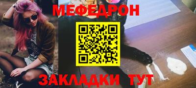 спайс Краснокаменск