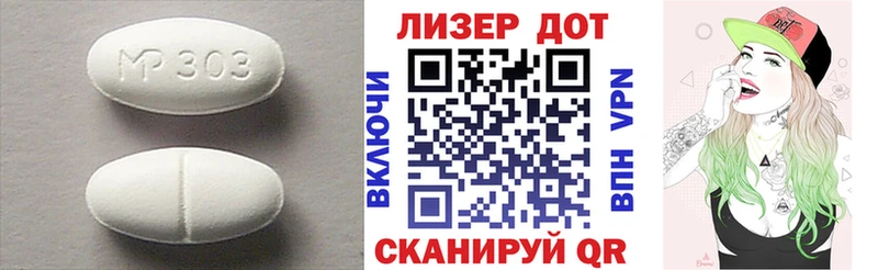наркошоп  Клин  ЛСД экстази кислота 