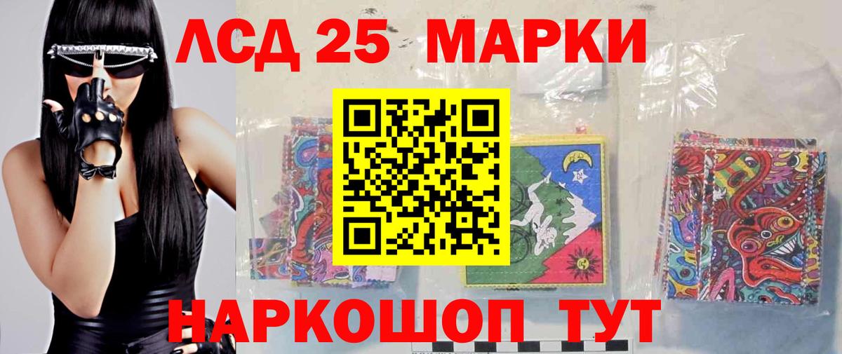 Клин  ЛСД экстази ecstasy  ЛСД экстази  Вход с VPN 