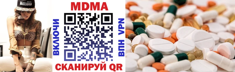 MDMA VHQ  где купить   Клин 