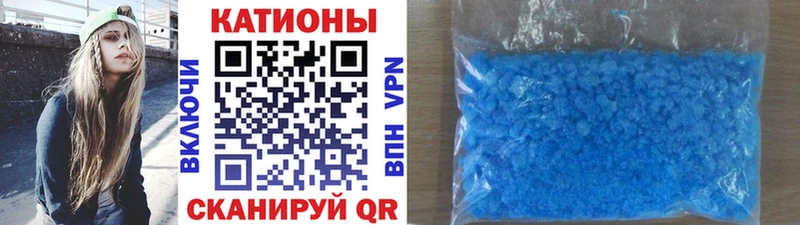 МЕФ мяу мяу  Клин 