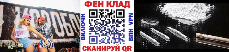 Первитин мет  darknet формула  Клин  купить наркоту 