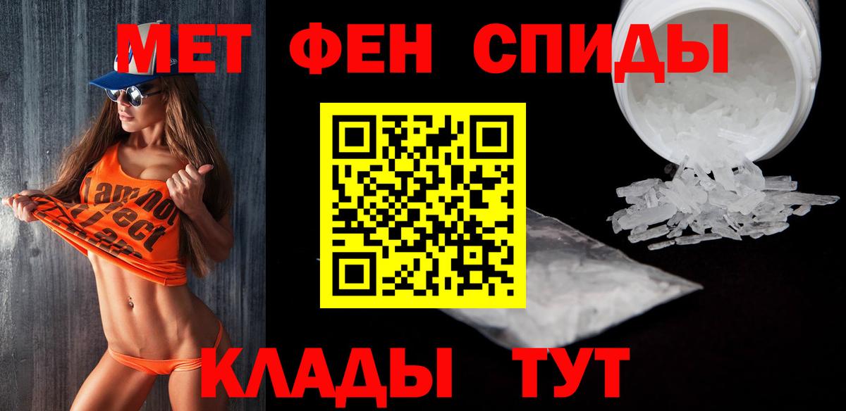 Метамфетамин мет Клин