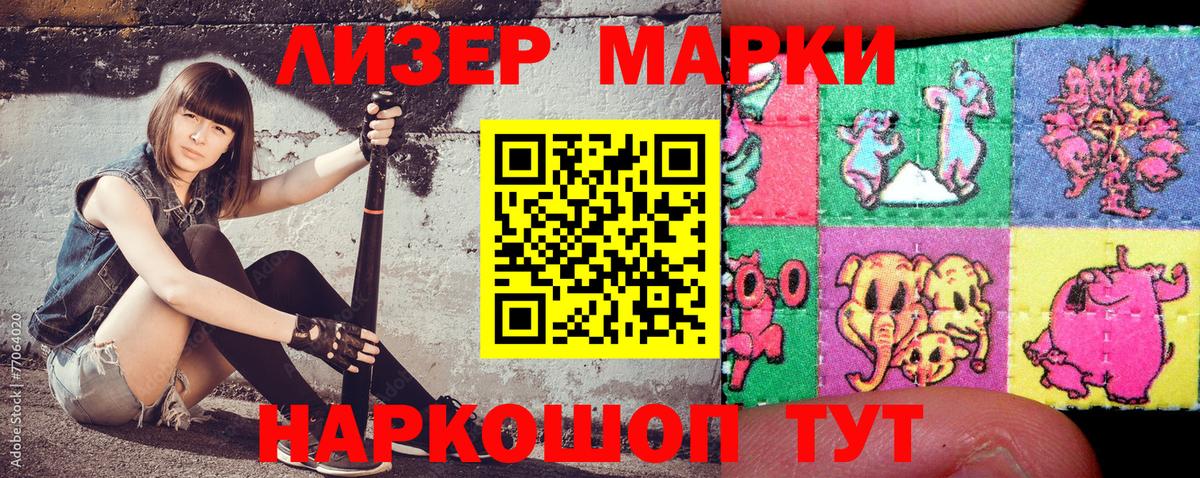 Марки N-bome 1,5мг  Вход с VPN  Марки NBOMe  Клин 