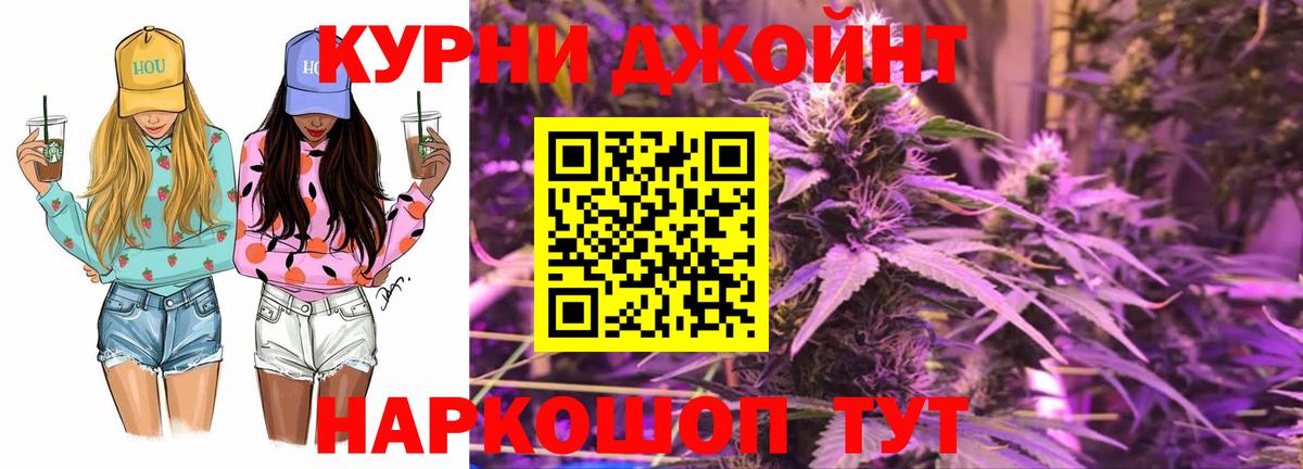 Шишки марихуана тримм  Вход с VPN  Шишки марихуана марихуана  Клин  Марихуана Ganja 